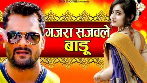 bhojpuri music